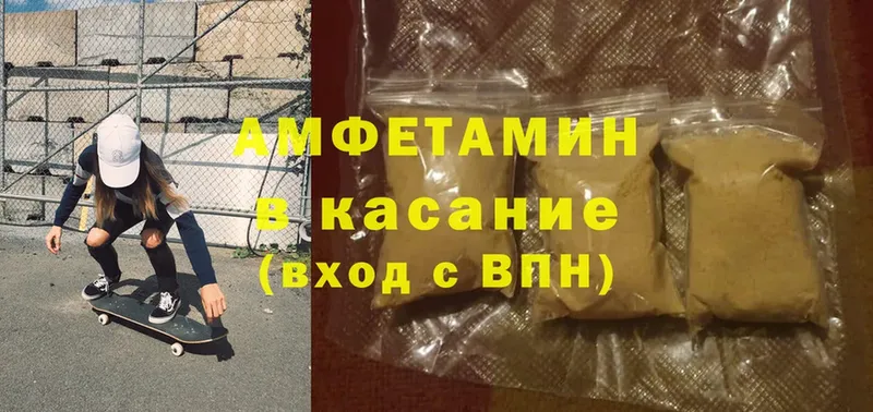 Amphetamine Розовый  Грозный 