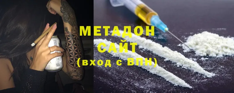 Метадон мёд Грозный