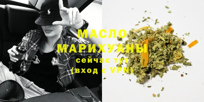 Дистиллят ТГК Wax  Грозный 